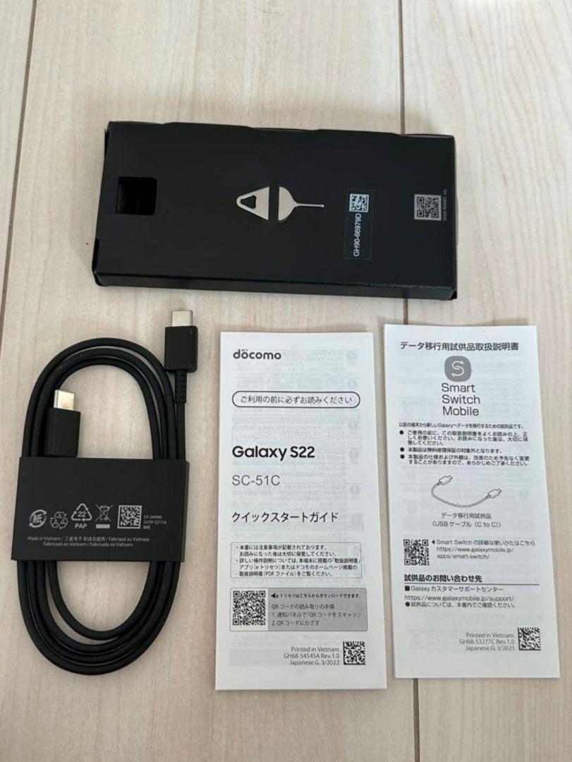 Galaxy　S22  ギャラクシー　本体　ファントムブラック　SIMフリー