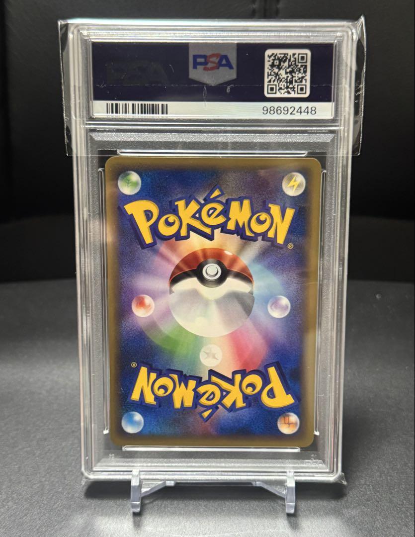 【PSA10】ポケモンカード　ヤドン　カードe ノーマル　SLOWPOKE