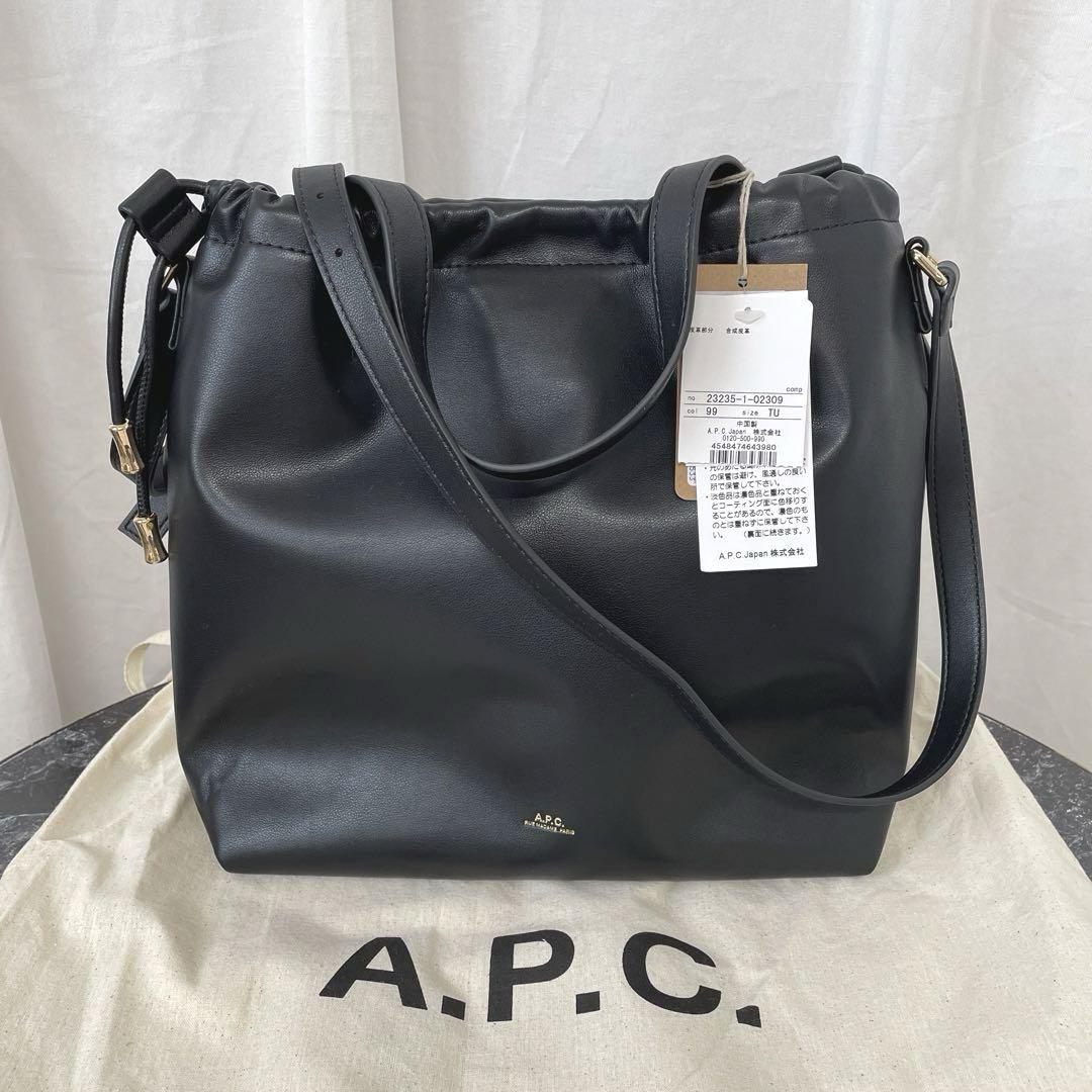 A.P.C. トート ショルダーバッグ TOTE NINONショッピングバッグ