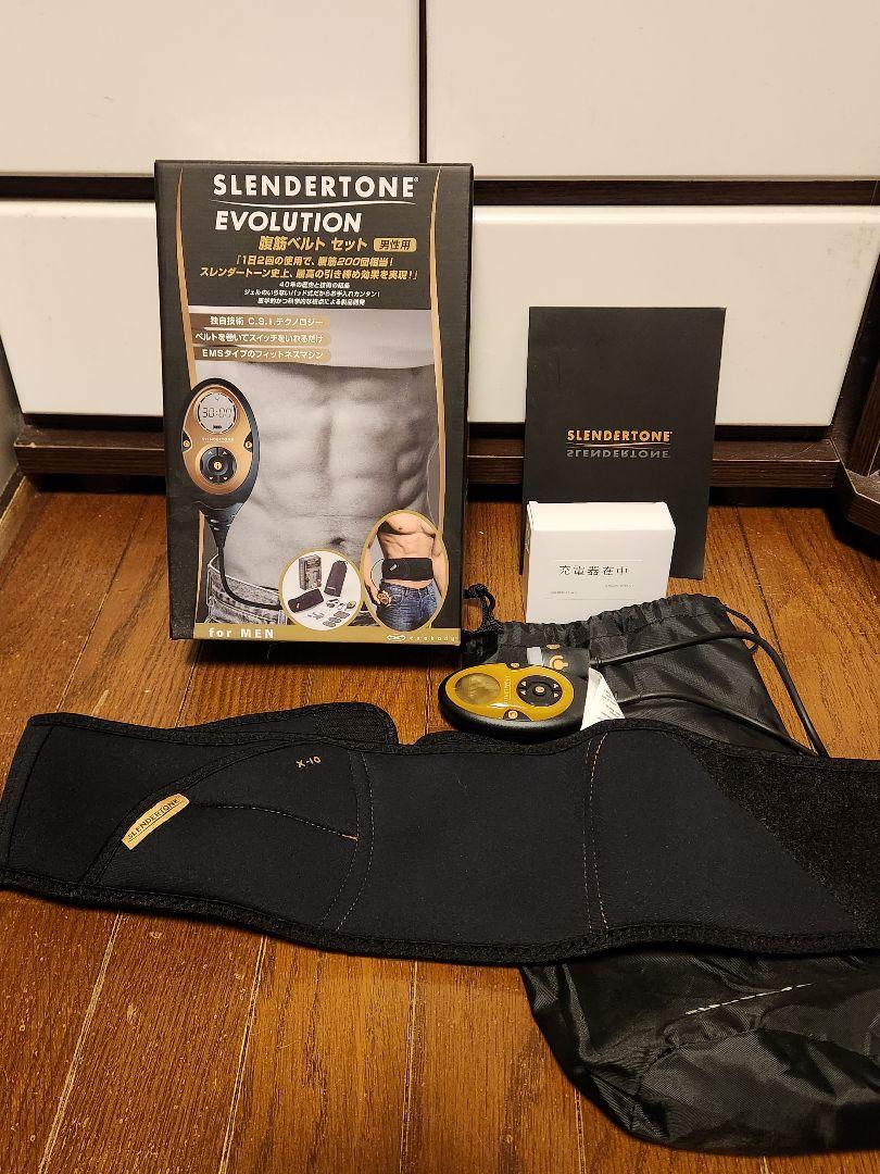 SLENDERTONE EVOLUTION 腹筋ベルトセット