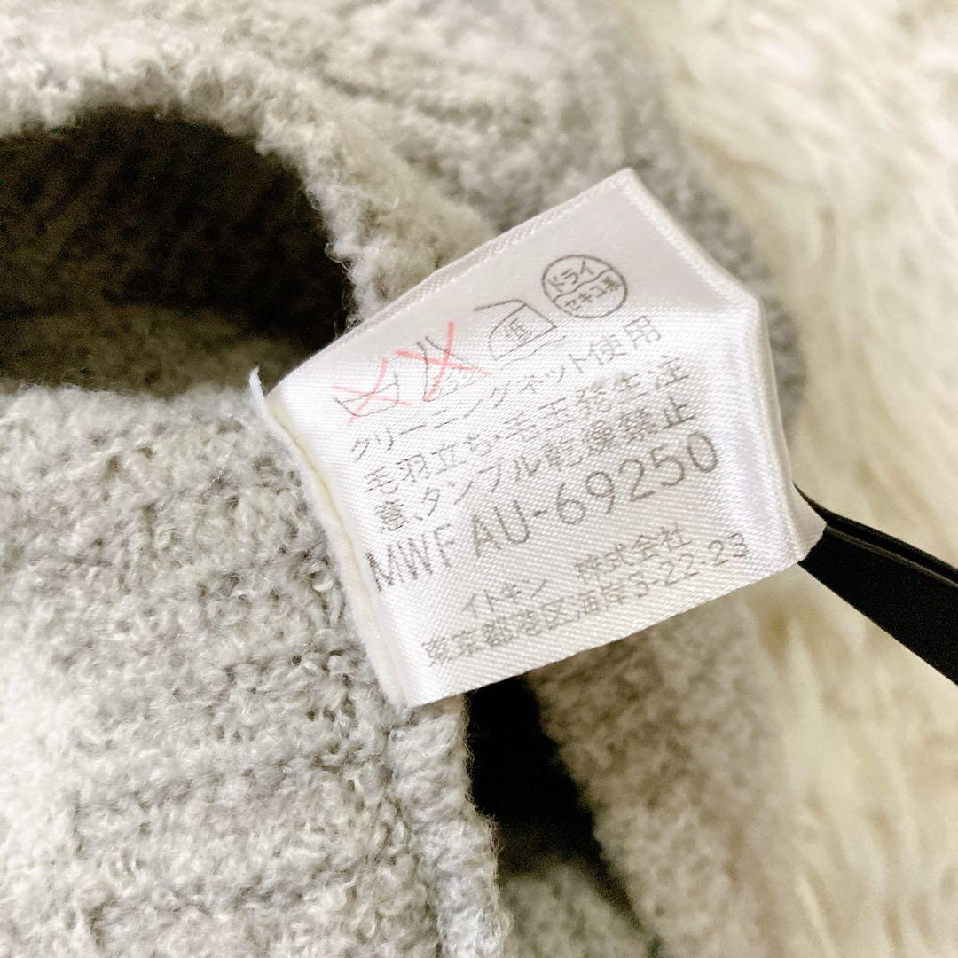 【美品】ジョルジュレッシュ　ウール&シルク　オーバーサイズタートルネックニット