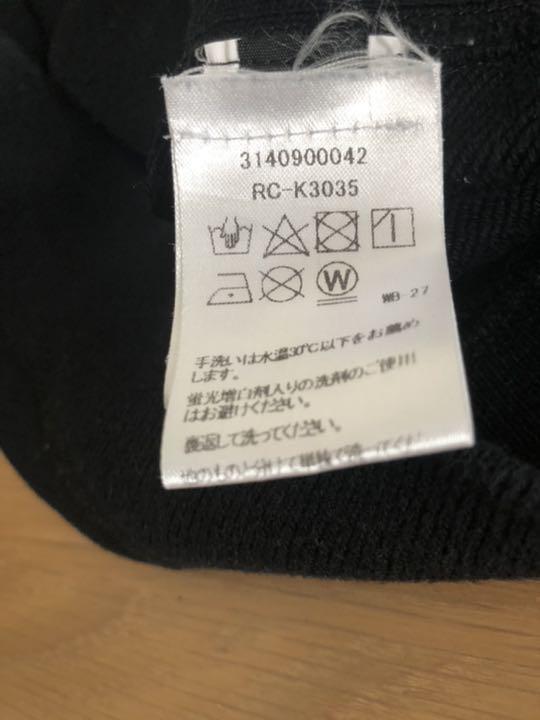 レア　reigningchamp ロンハーマン キッズ　110センチ