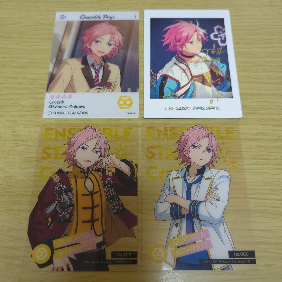 あんスタ 桜河こはく - メルカリ