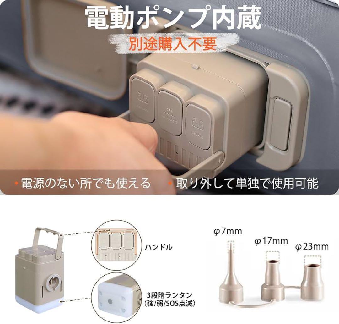 ★１点限り★エアーベッド シングル 電動ポンプ内蔵 エアベッド キャンプ
