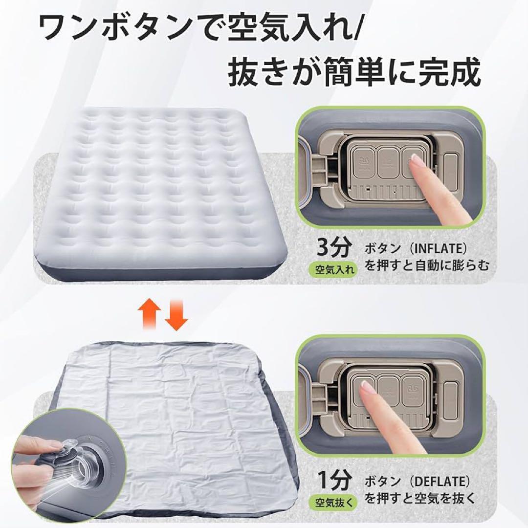 ★１点限り★エアーベッド シングル 電動ポンプ内蔵 エアベッド キャンプ