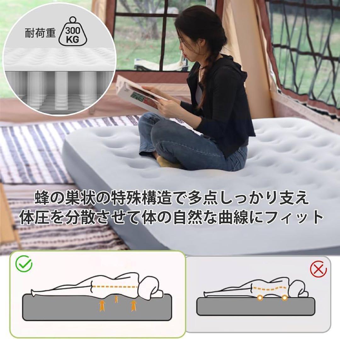 ★１点限り★エアーベッド シングル 電動ポンプ内蔵 エアベッド キャンプ