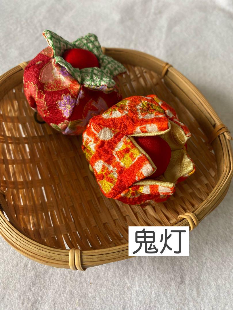 ちりめん細工「鬼灯」2個セット