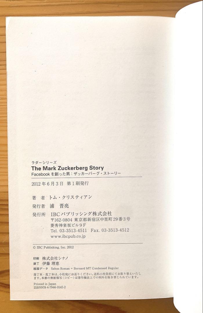 英語多読 ラダーシリーズ7冊セット （レベル4=4冊、レベル5