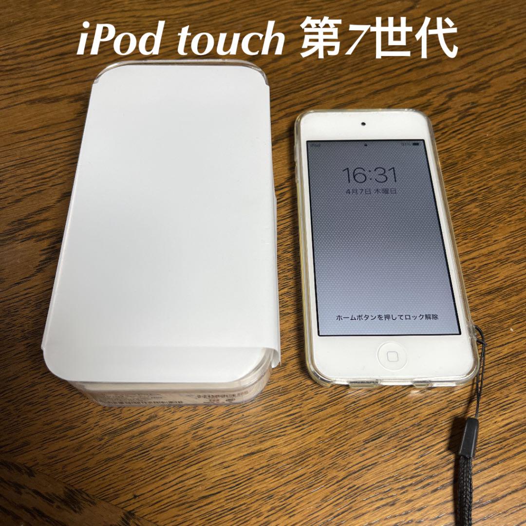 41%割引ブラック系人気のクリスマスアイテムがいっぱい! M.sachi様専用 IPod touch 第7世代 ポータブルプレーヤー オーディオ機器ブラック系-KONRADOBET.PL 41%割引ブラック系人気のクリスマスアイテムがいっぱい! M.sachi様専用 IPod touch 第7世代 ポータブルプレーヤー オーディオ機器ブラック系-KONRADOBET.PL