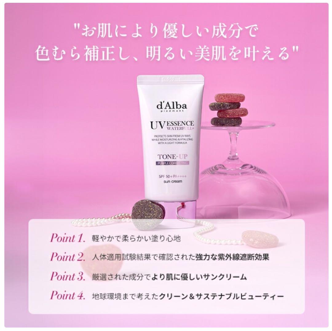 ダルバ