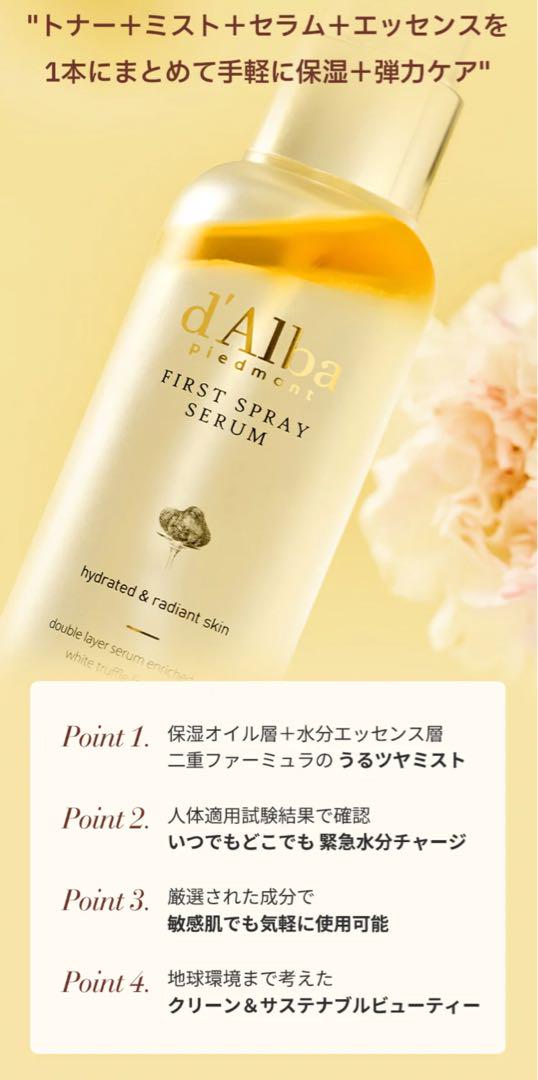 トナー オイルカプセルクリーム