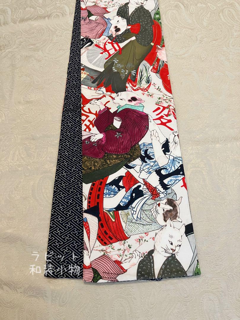 セール(SALE)開催中！ファッション通販 和装 長尺 鳥獣戯画 浮世絵猫 妖怪猫 半幅帯 着物 猫柄 化け猫 着物・浴衣