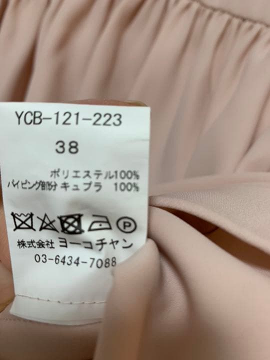 yokochan ピンク　ハーフスリーブヘムフレア　ブラウス 