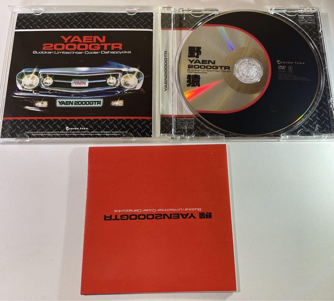 野猿/YAEN 2000GTR BUDOKAN LIMITED INTER C…