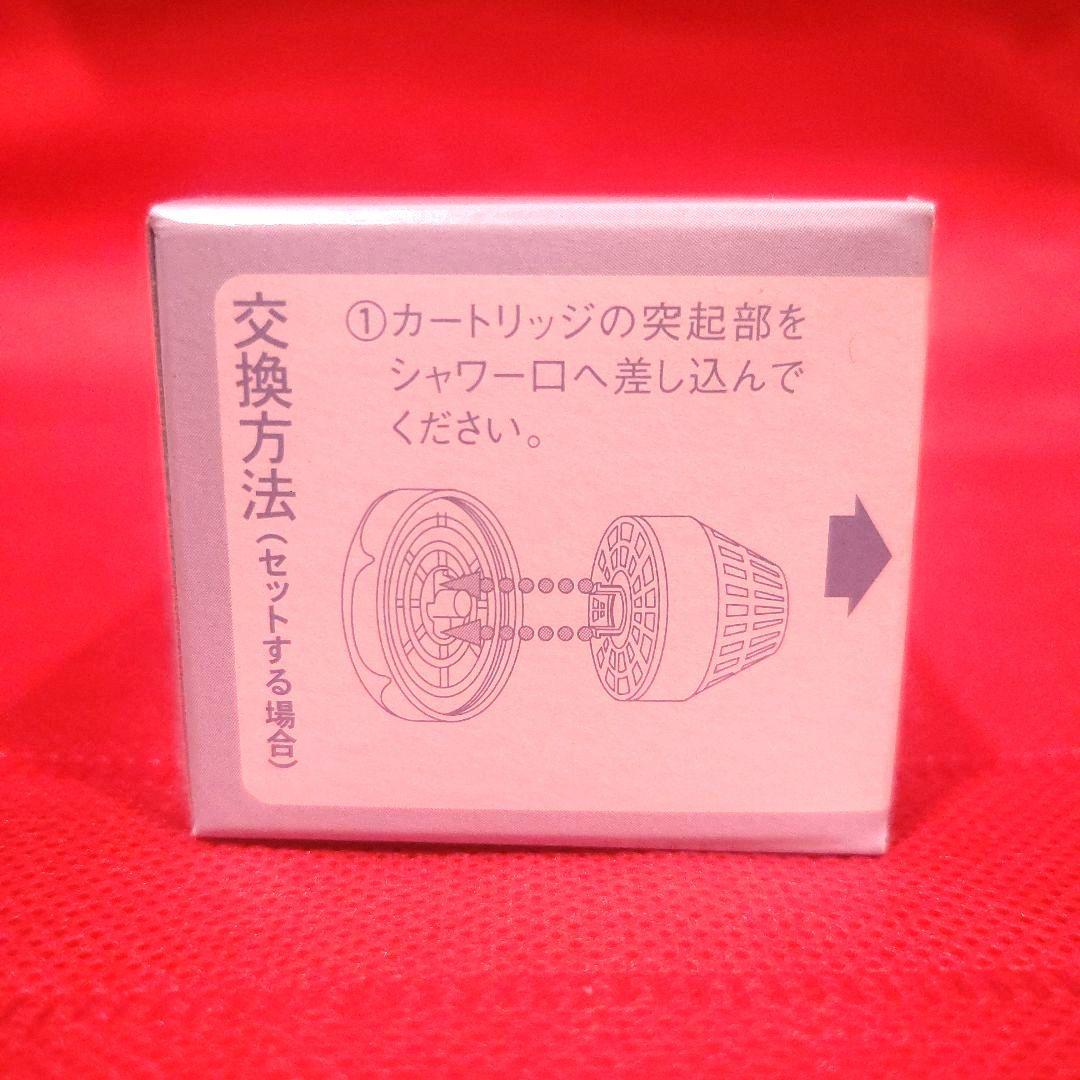新品、未使用 素粒水 シャワー用カートリッジ価格