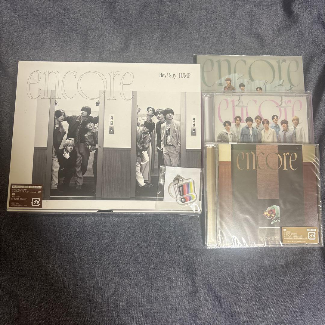 Hey!Say!JUMP encore 4形態 全形態 CD DVD