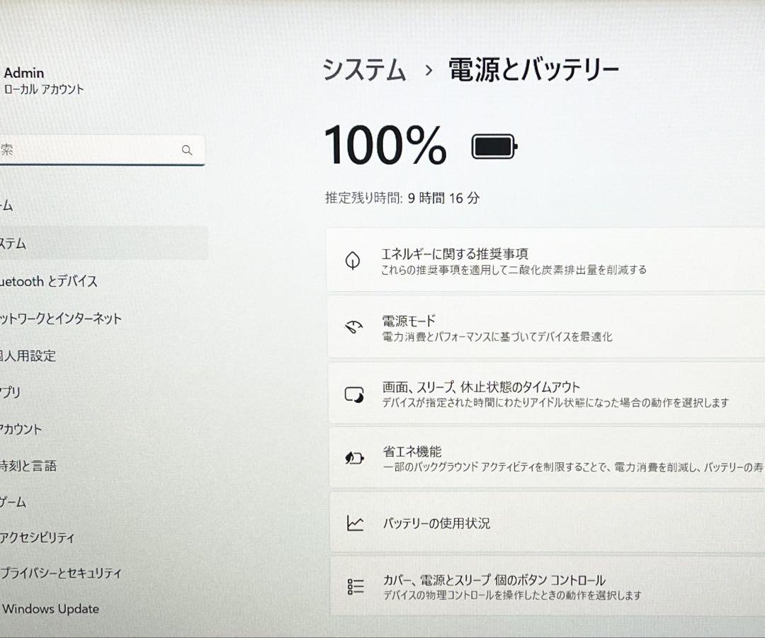 Corei7 8GB