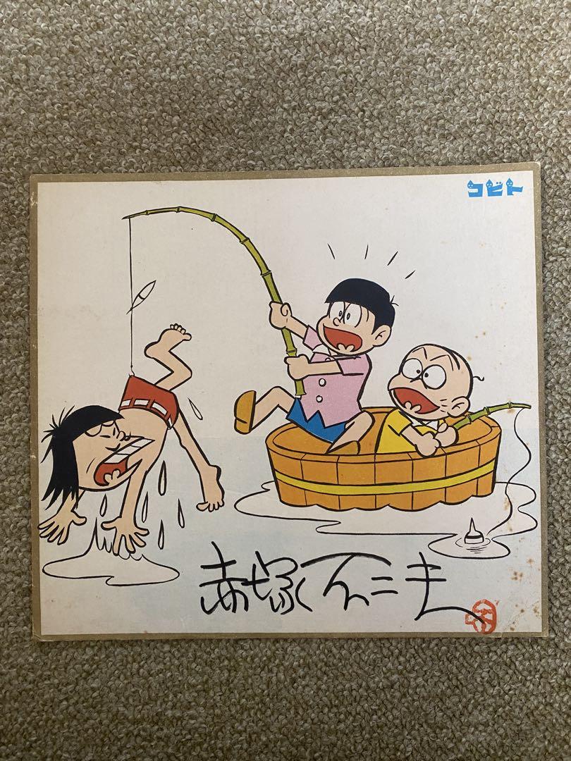 赤塚不二夫　おそ松くん【イヤミ】ビシェーッ！　直筆サイン色紙 2025年最新】色紙 イヤミの人気アイテム - メルカリ