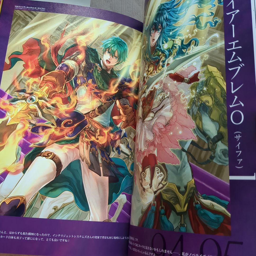 鈴木理華画集2 限定版　特典ファイアーエムブレムサイファ　PRディアドラカード付