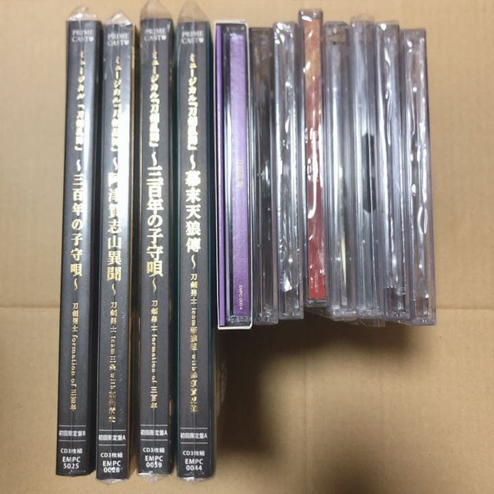 一番の贈り物 Dvd アルバム Cd 刀ミュ ミュージカル刀剣乱舞 タレントグッズ Www Sovi Com Co