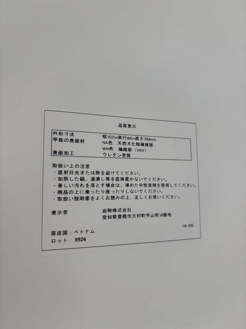 半円ダイニングテーブル