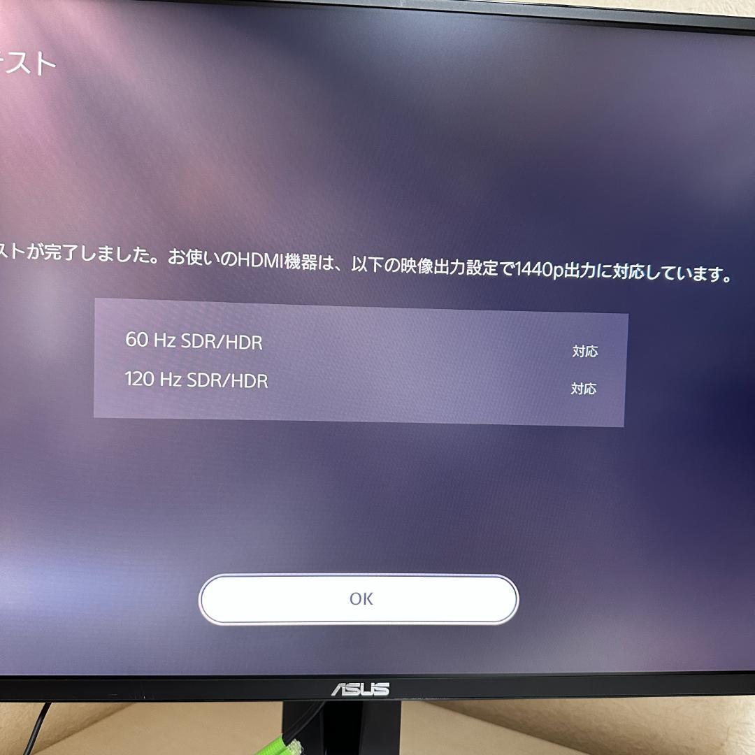 ASUS 165Hz対応 WQHD ゲーミングモニター