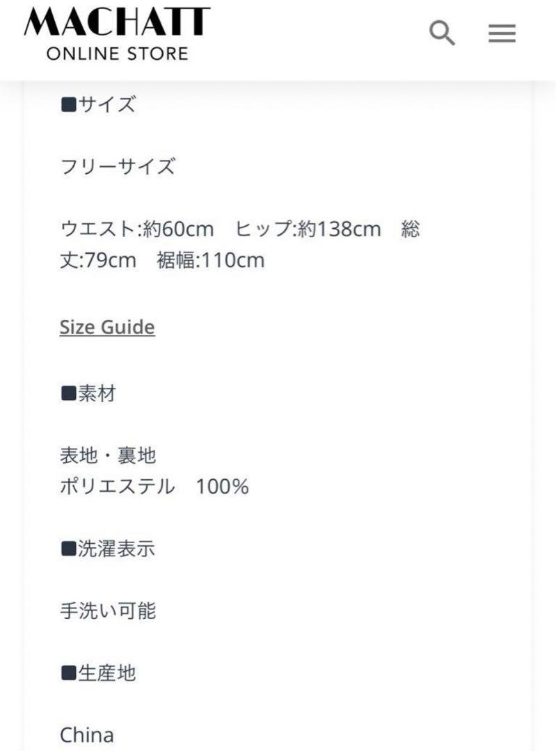 マチャット machatt シアーダンボールスカートドット - メルカリ