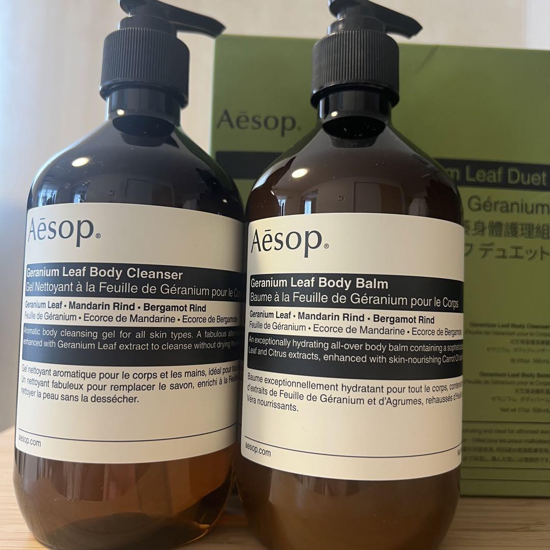 Aesop ゼラニウムボディクレンザー　500L