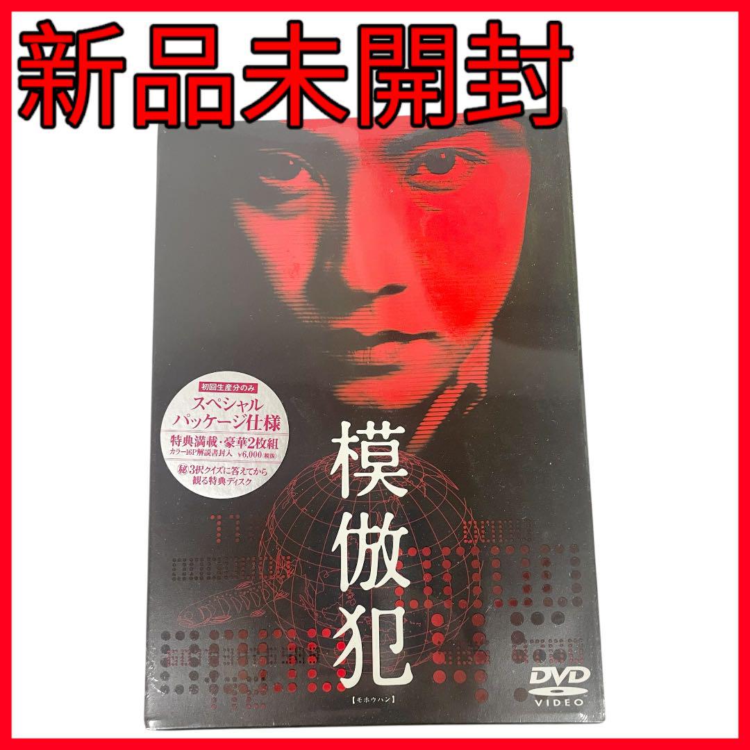 2017伴一孝「黄金の三日間」DVD