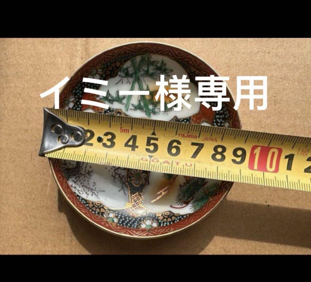 皿 まとめ13枚　(9cm11枚＋13cm2枚　)