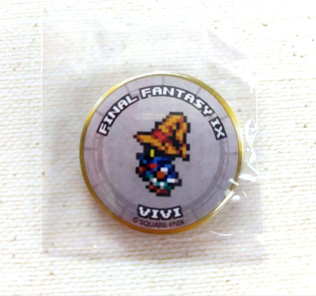 FF9 ファイナルファンタジー クジャ レコードキーパー レコパ ホロ 缶バッジ FF9】ビビ、フライヤ、ベアトリクス、クジャ/FFRK,レコード