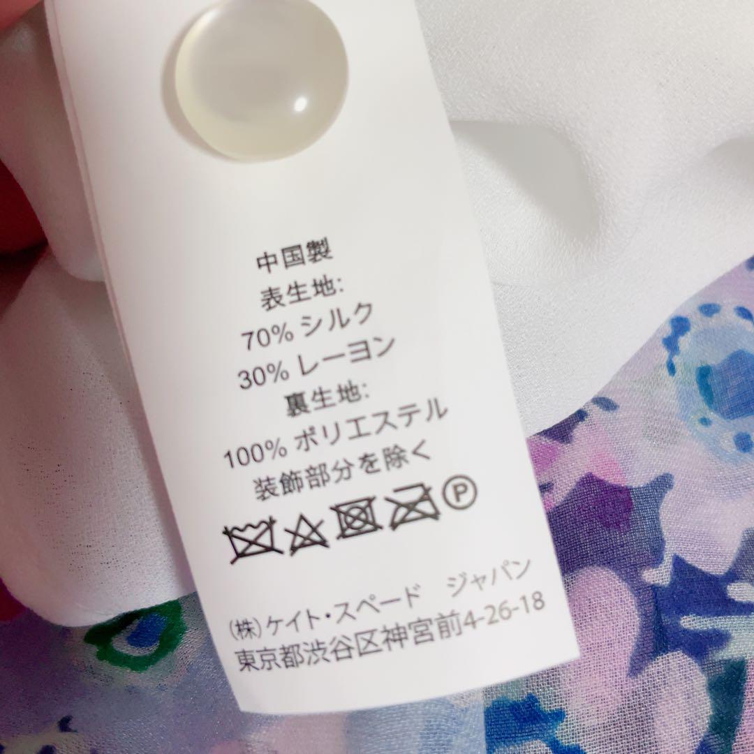 ケイトスペード♡花柄レースワンピース