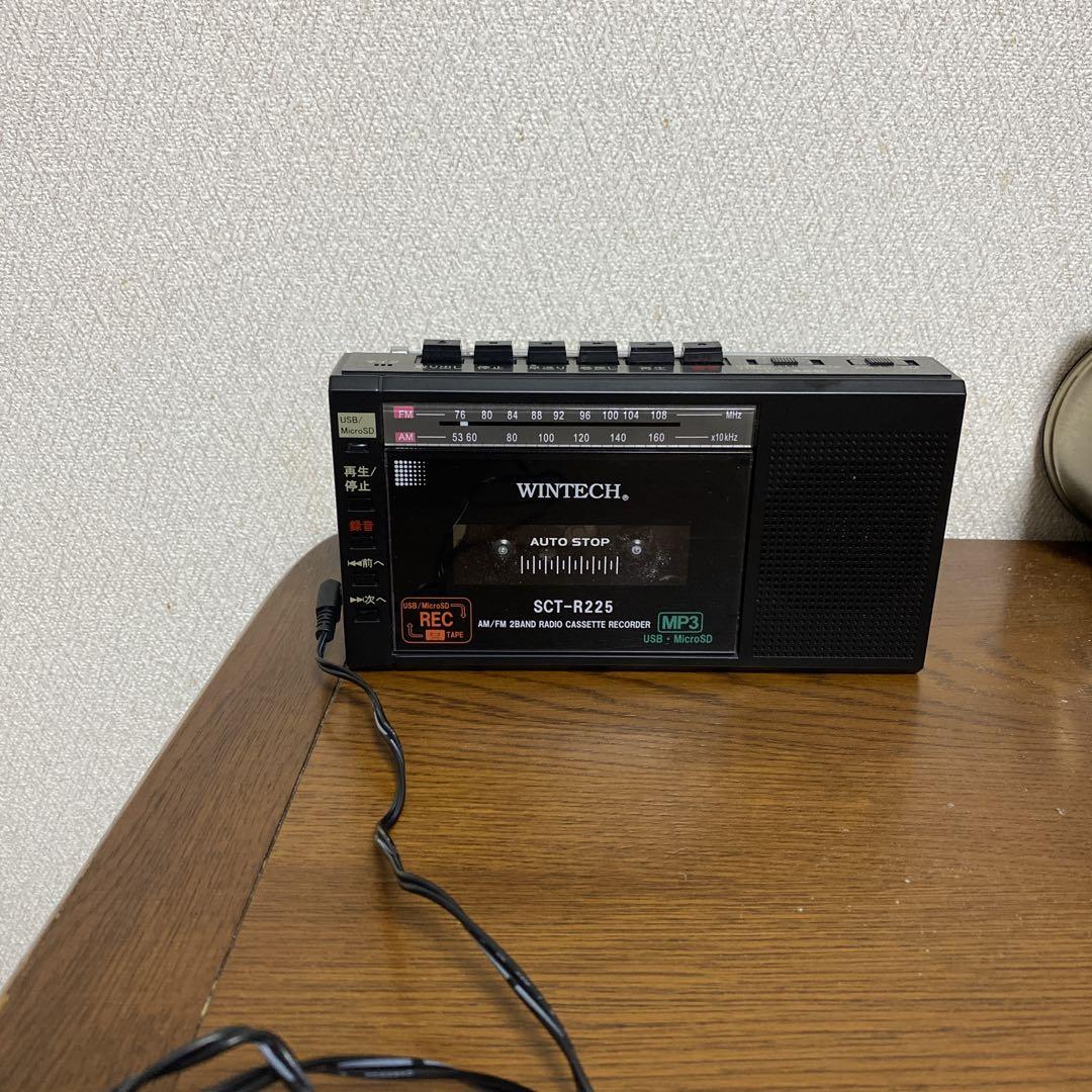 ラジカセ