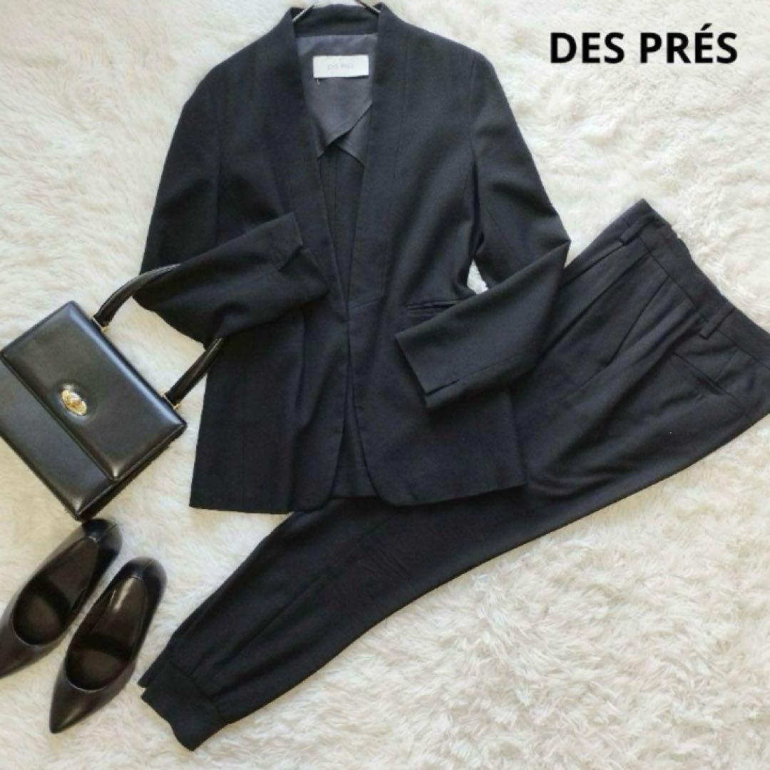 デプレ DES PRÉS ブラック パンツセットアップ トゥモローランド