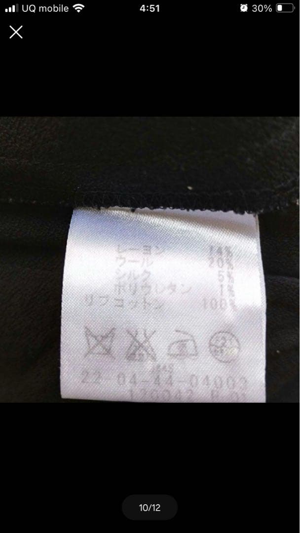 デプレ DES PRÉS ブラック パンツセットアップ トゥモローランド mdprevattcaulkingandwaterproofing.com