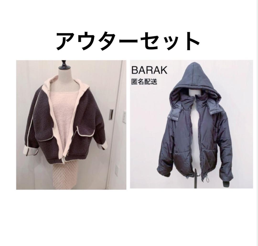 ブルー系,FREE SIZE新作モデル ☆【バラ売り可 セット】アウター barak ダウン ダウンジャケット ジャケット/アウターブルー系FREE SIZE¥13,820-eur-artec.fr ブルー系,FREE SIZE新作モデル ☆【バラ売り可 セット】アウター barak ダウン ダウンジャケット ジャケット/アウターブルー系FREE SIZE¥13,820-eur-artec.fr