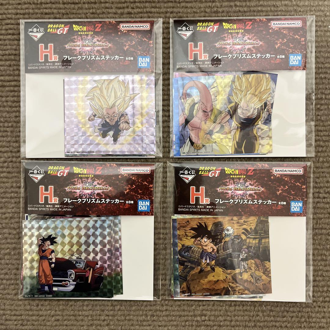 一番くじ ドラゴンボール MASTERLISE PLUS 悟空 フィギュア
