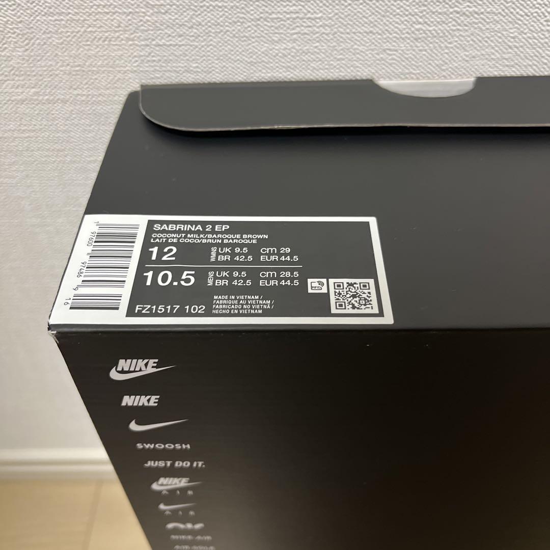 サブリナ2 SABRINA2 ココナッツミルク 29㎝