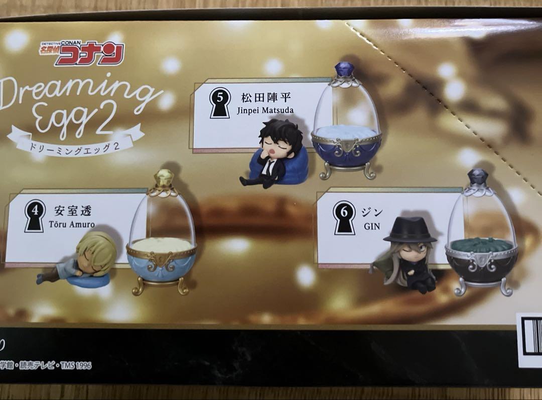 名探偵コナン　Dreaming Egg 1 2 コンプリート　ボックス　セット 楽天市場】【送料無料!】 リーメント 名探偵コナン Dreaming