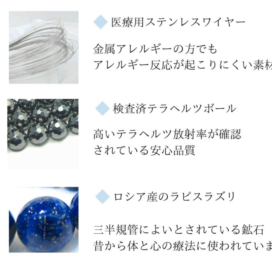テラヘルツ楽ちんイヤーカフ（限定品）