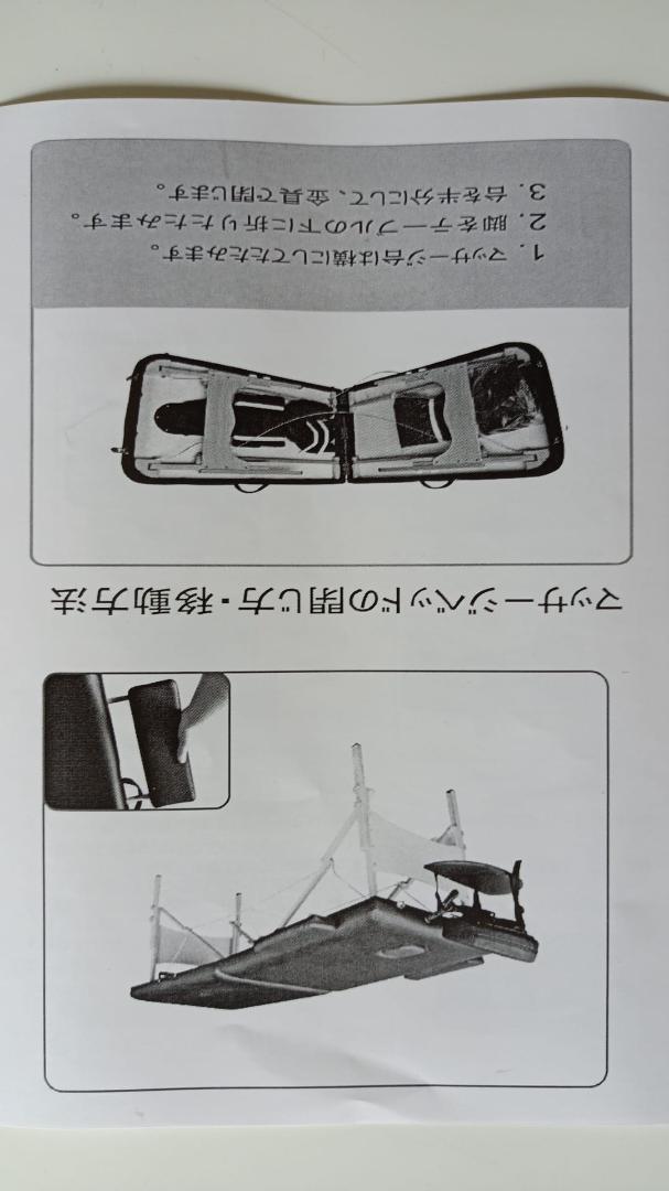 マッサージベッド 折り畳みマッサージ・エステベッド 軽量 美品