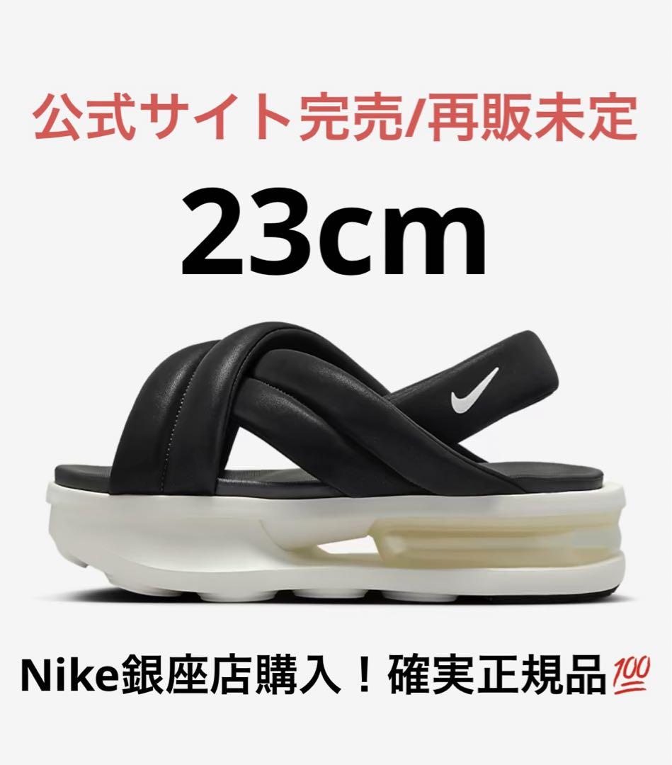 新品未使用・箱・タグ付き】NIKE エアマックスアイラ ブラック