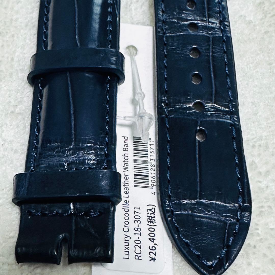 20mm-18mmミッドナイトブルー