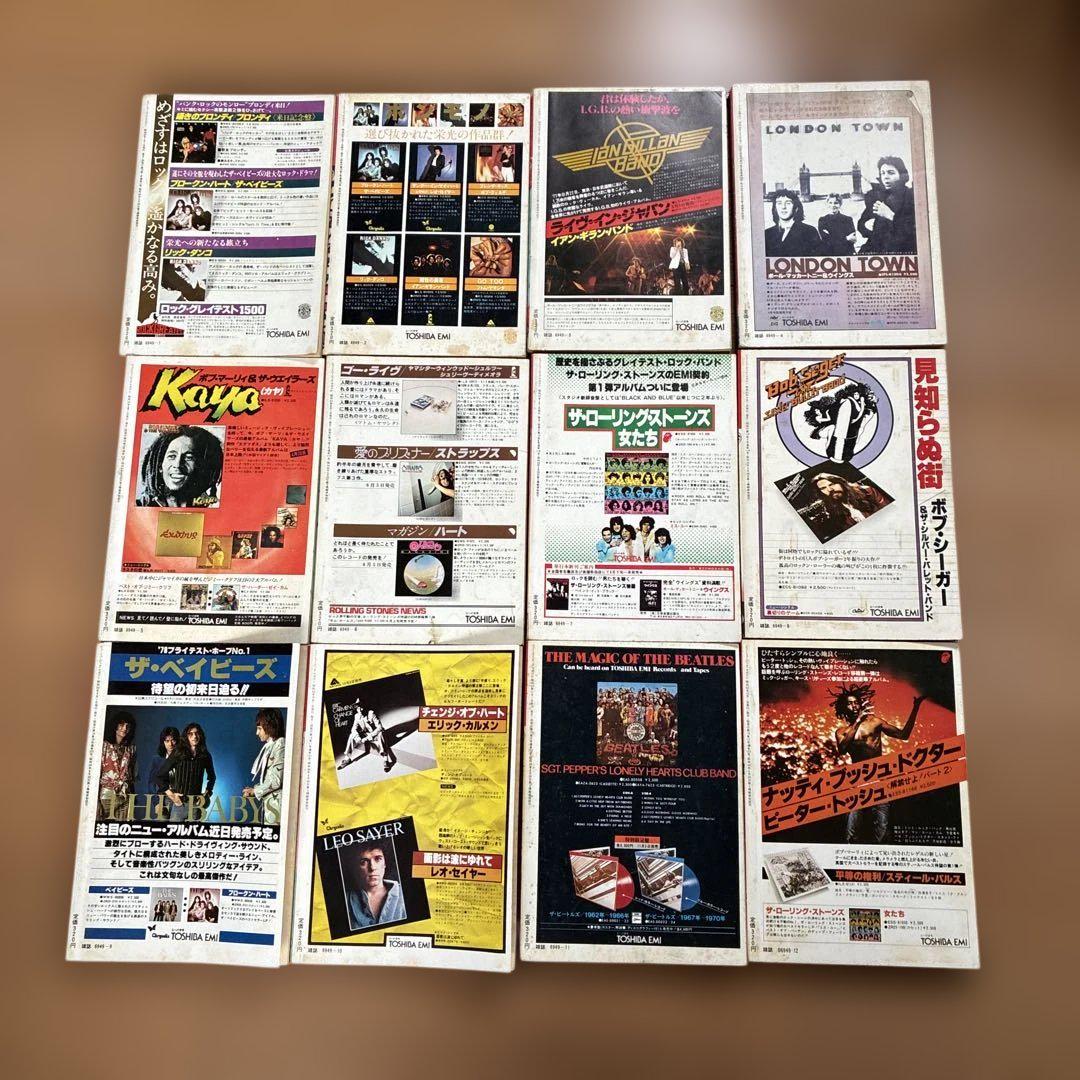 NEW MUSIC MAGAZINE 1978年全12巻セット