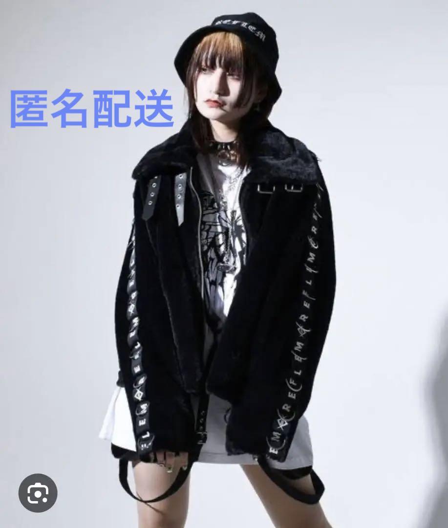 【期間限定値下げ】REFLEM  Dリングクロップド丈ファーブルゾン 黒毛皮/ファーコート