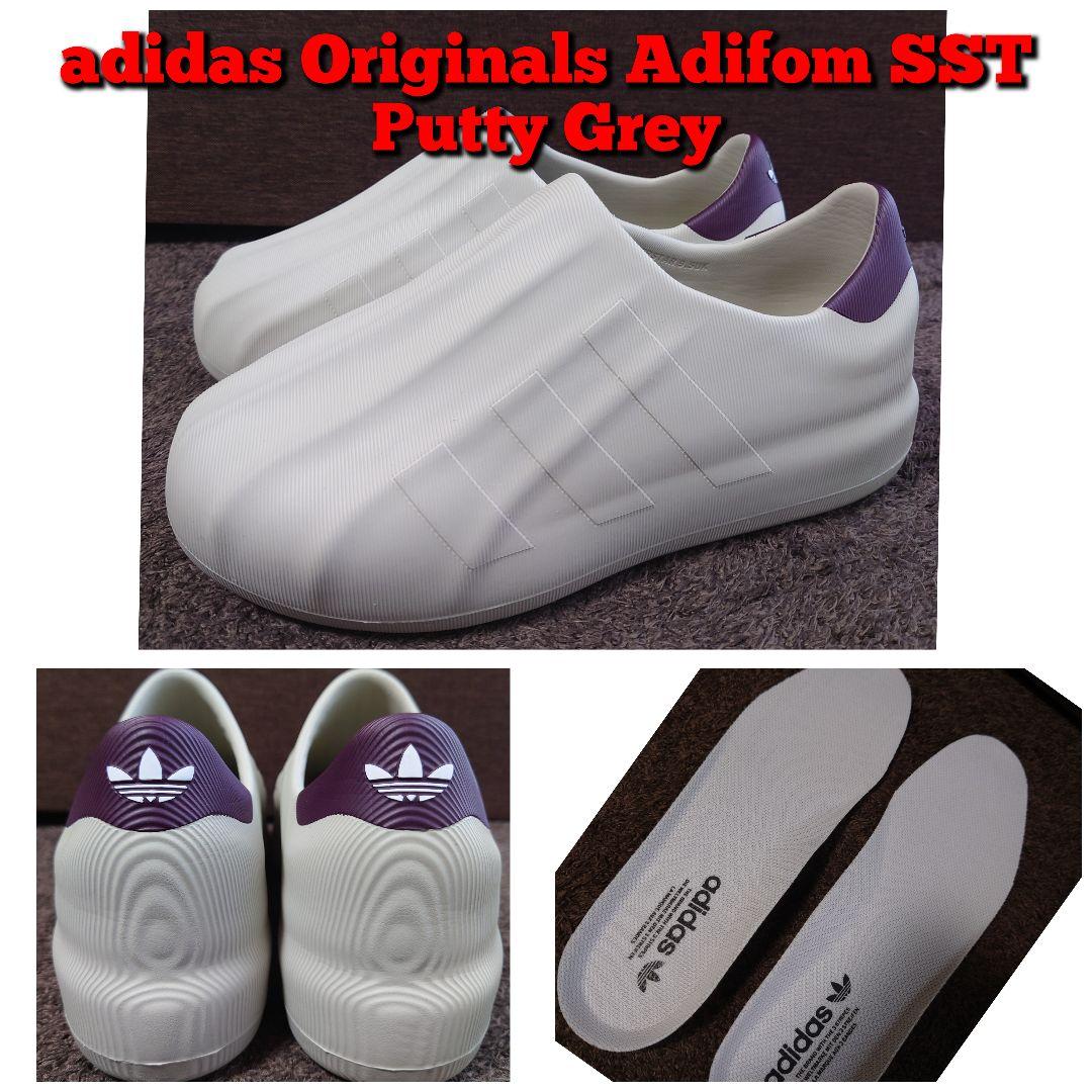 adidas Originals Adifom SST Putty Grey