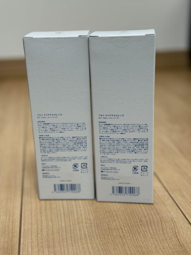 ★おまけ付き★【新品未開封】フルリ　クリアゲルクレンズ　4本セット　150ml 未使用未開封フルリ クリアゲルクレンズ 150ml 6本セット
