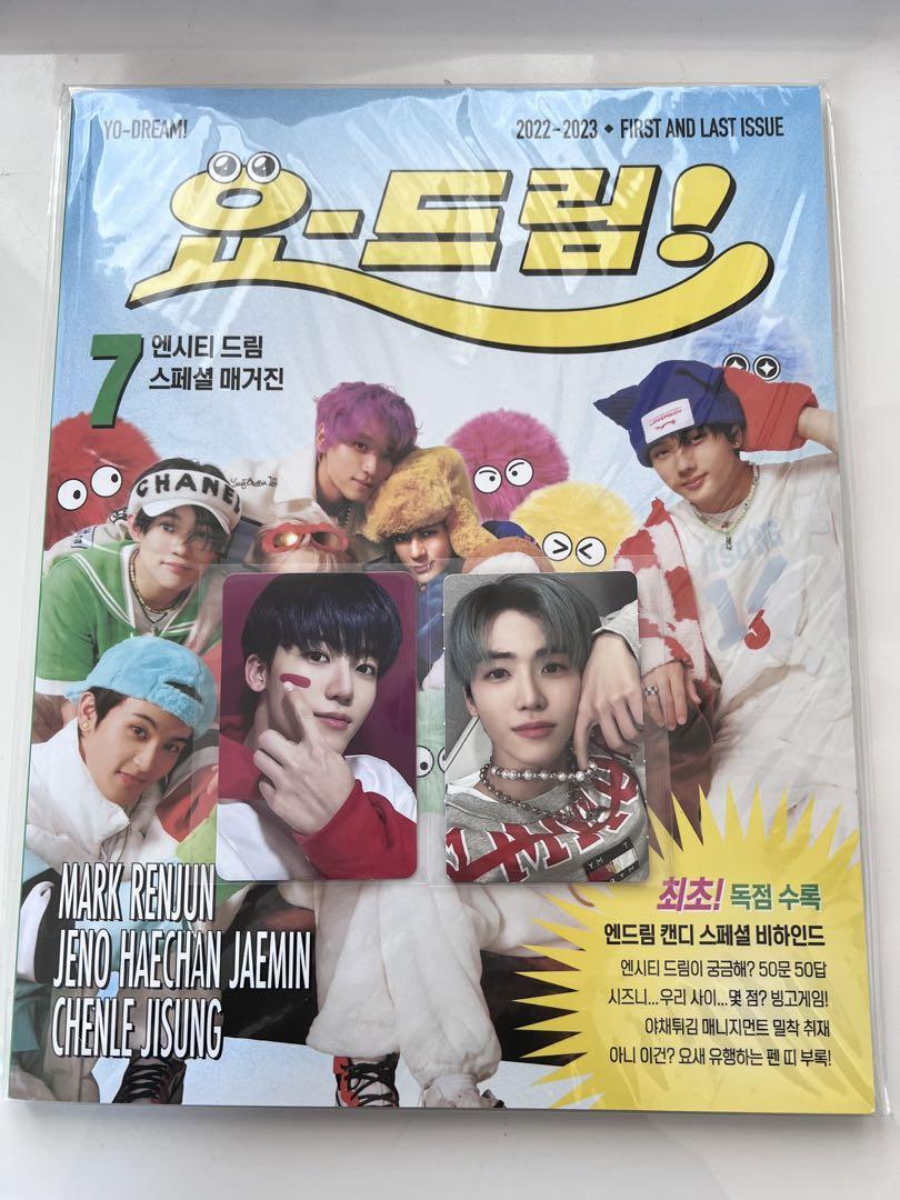NCT DREAM マガジン ジェミンセット