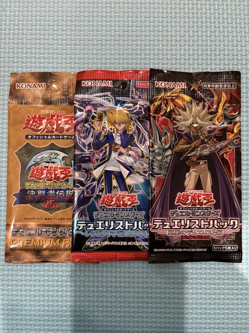 遊戯王 レジェゴル 開封済 パック未開封 遊戯王 未開封パック - メルカリ