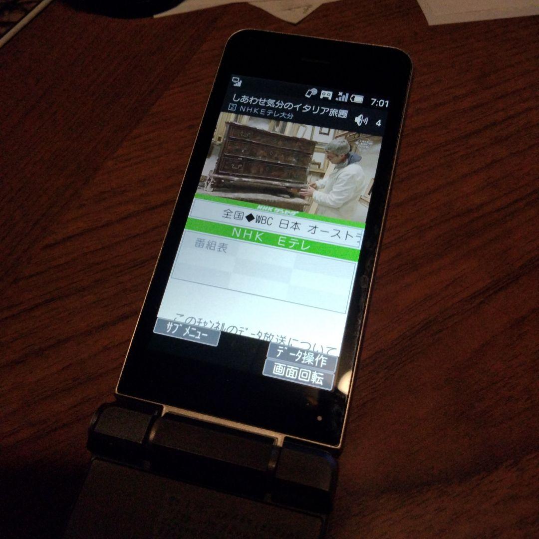 品質のいい ガラケー・シャ-プ・動作品・充電器付属します。 携帯電話本体